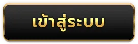 singhaclub