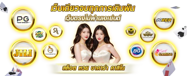 สล็อต singha